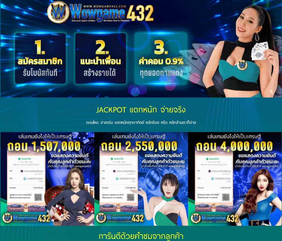 คาสิโน สล็อตออนไลน์ เว็บเกมส์ชั้นนำของเมืองไทย