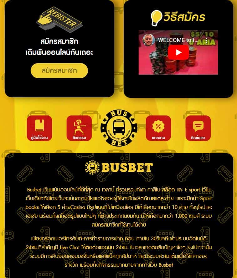 guzaclub88 คาสิโนออนไลน์รวมค่ายสล็อต อันดับ 1 ในไทย