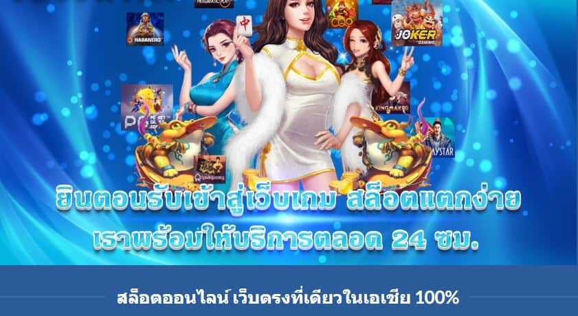 pd99win  เล่นคาสโนตรงไม่ผ่านเอเย่นต์ บริการรวดเร็ว 2022