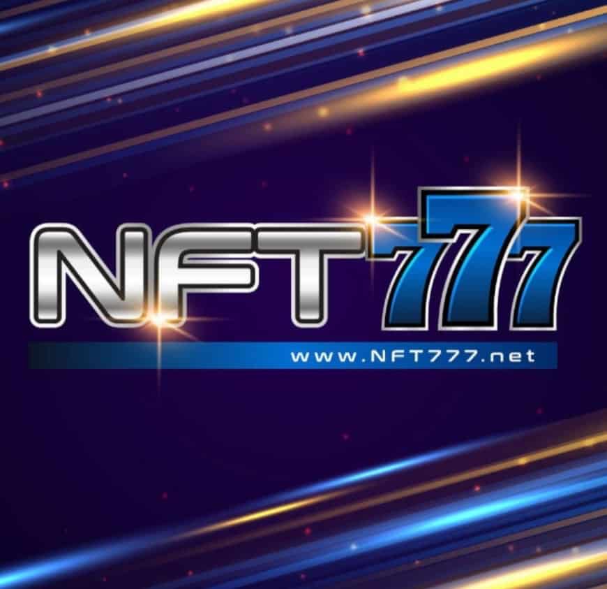 nft777 สุดยอดเว็บไซต์ให้บริการทางด้านคาสิโนออนไลน์