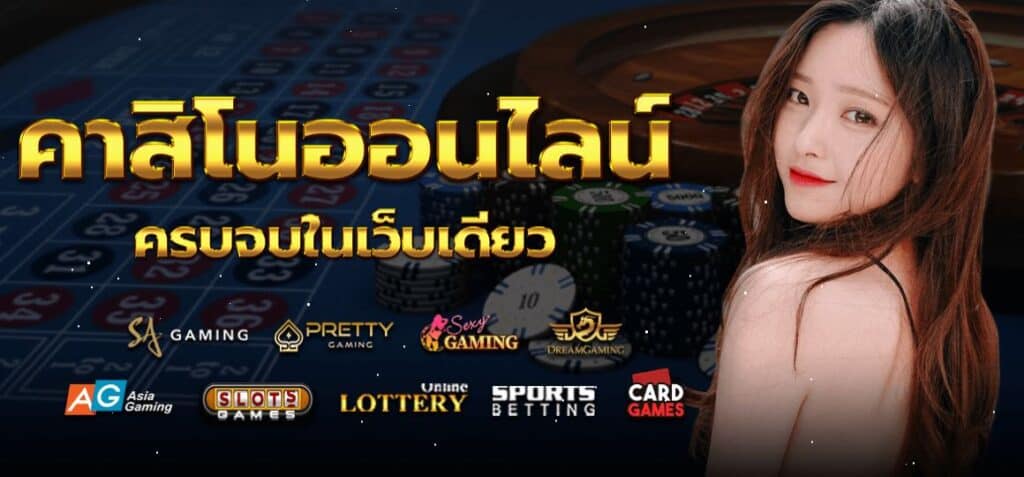 Luca828 สูตรโค่นคลังคาสิโนออนไลน์ที่มีค่ายเกมเยอะที่สุด