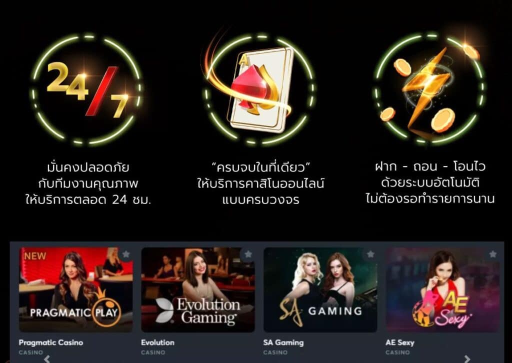 ez5bet เว็บเกมคาสิโนออนไลน์สุดยอดระบบฝาก- ถอนเร็วทันใจ