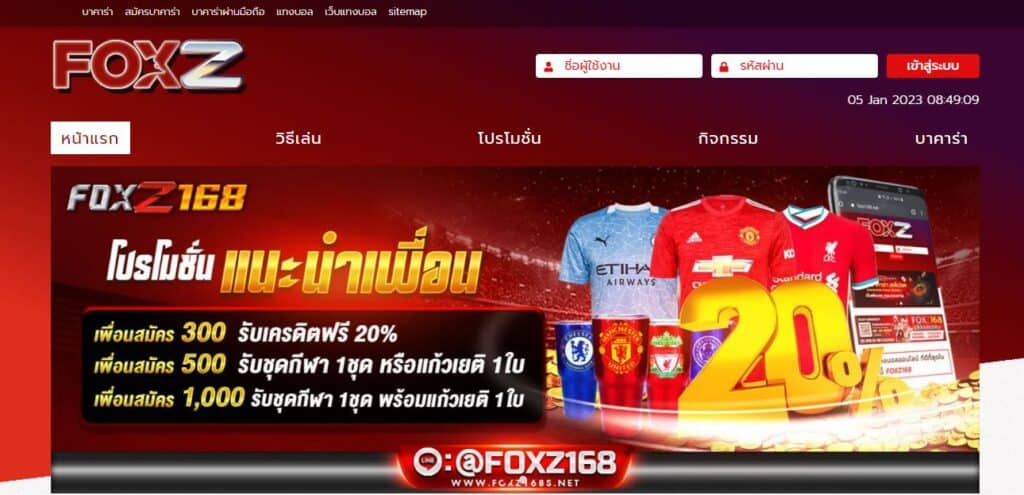 foxz168 คาสิโนออนไลน์สัมผัสกับการเล่นเกม ในรูปแบบใหม่